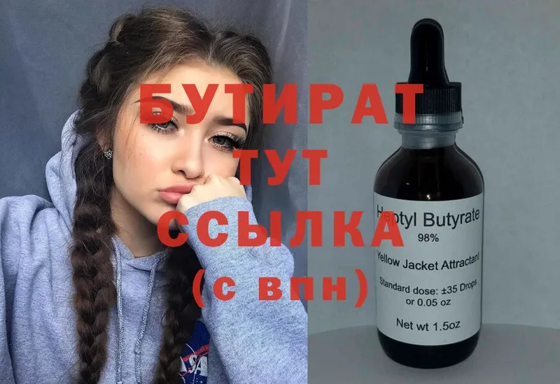 Купить Тырныауз ОМГ ОМГ зеркало  Бошки Шишки  Мефедрон  ГАШИШ  Cocaine 