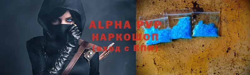 купить закладку  Тырныауз  Alfa_PVP кристаллы 