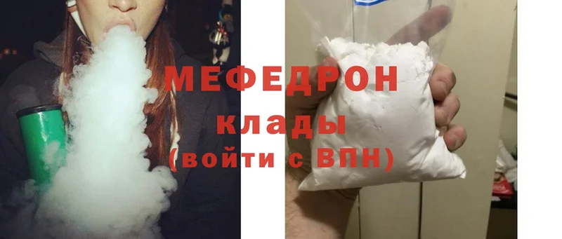 сайты даркнета формула  как найти закладки  гидра   Тырныауз  МЯУ-МЯУ mephedrone 