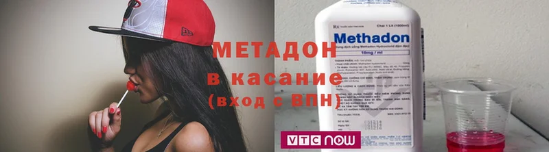 как найти   МЕГА онион  Метадон methadone  Тырныауз 